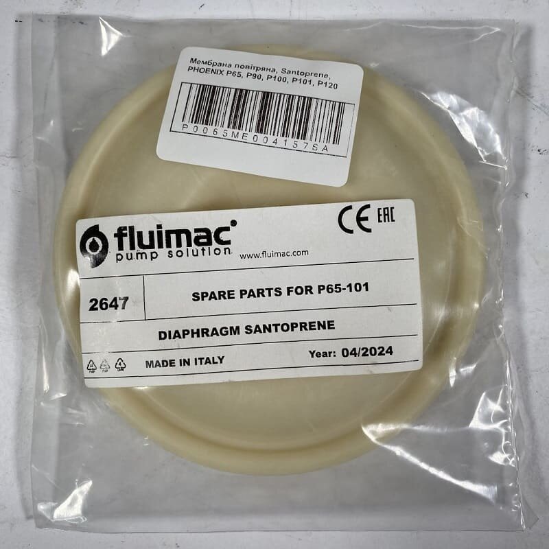 Air side membrane, Santoprene, PHOENIX P65, P100, P101
